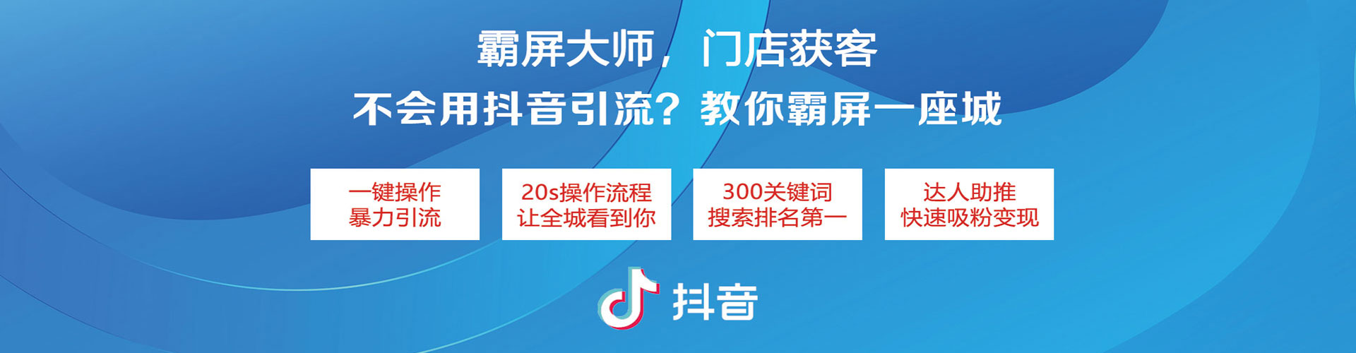 北仑小红书信息流